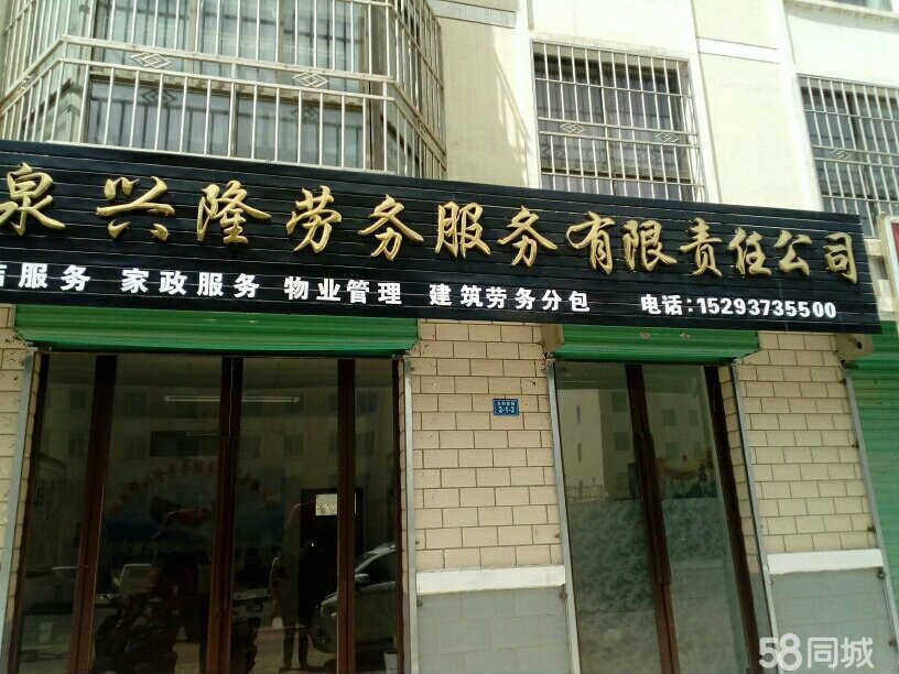 酒泉興隆勞務(wù)服務(wù) 建筑勞務(wù)分包領(lǐng)域的專(zhuān)業(yè)力量