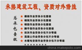 德陽(yáng)浩泰建筑勞務(wù)有限責(zé)任公司 專(zhuān)業(yè)平板玻璃安裝與建筑勞務(wù)分包服務(wù)