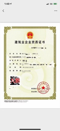 四川廣元建筑勞務(wù)分包資質(zhì)代辦全攻略 流程、條件與專業(yè)服務(wù)解析