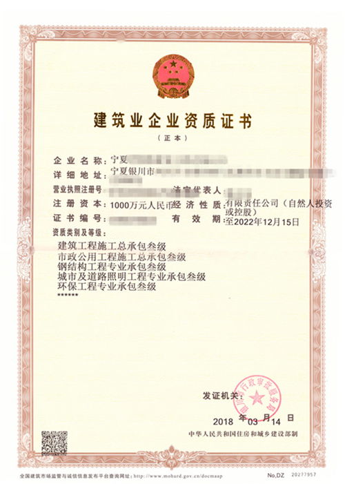 銀川建筑資質(zhì)代辦與建筑勞務(wù)分包服務(wù)推薦 意德利的優(yōu)勢解析